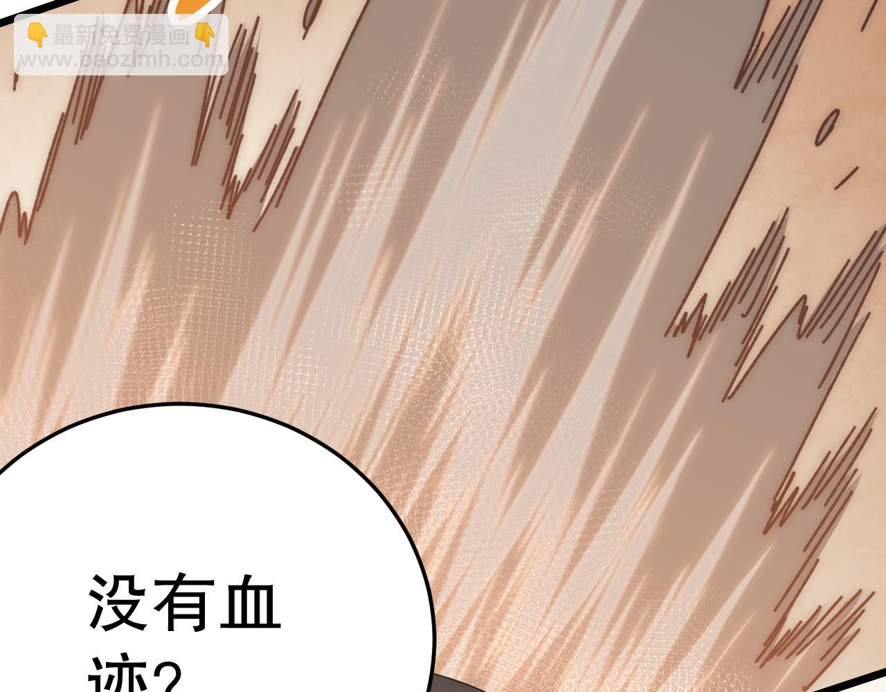 第150话 路走窄了！(1/4)-第150话