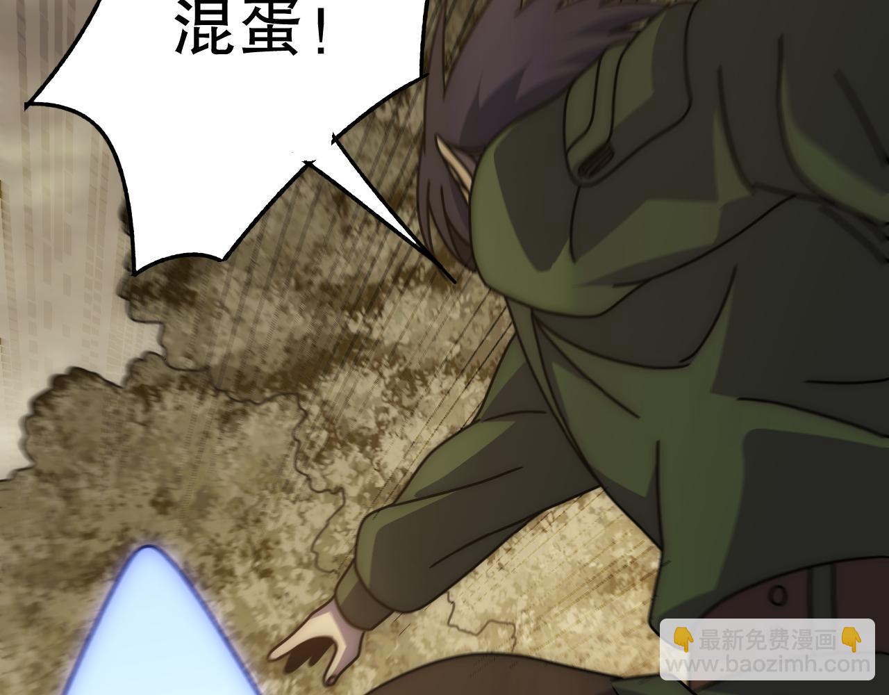 第150话 路走窄了！(1/4)-第150话