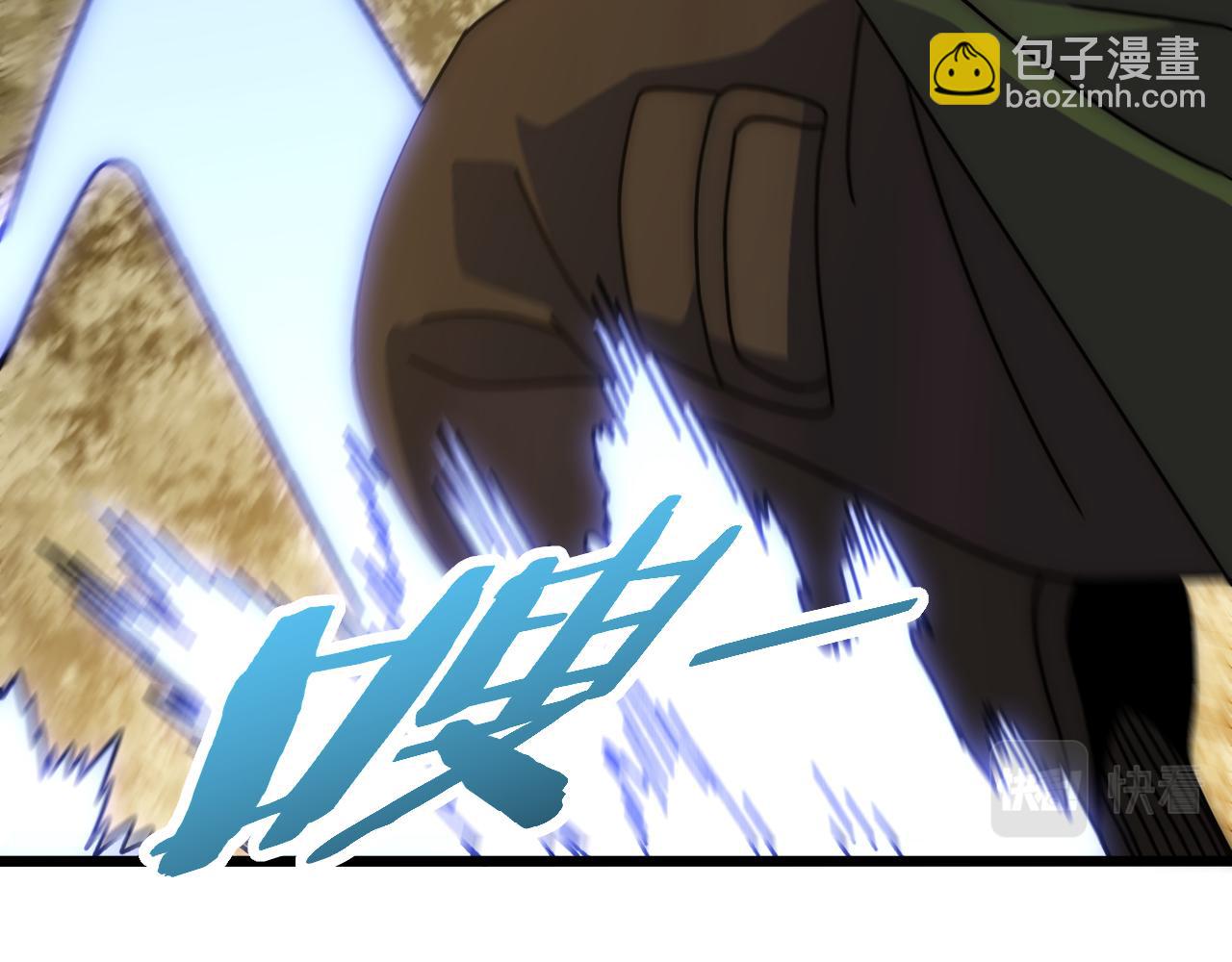 第150话 路走窄了！(1/4)-第150话