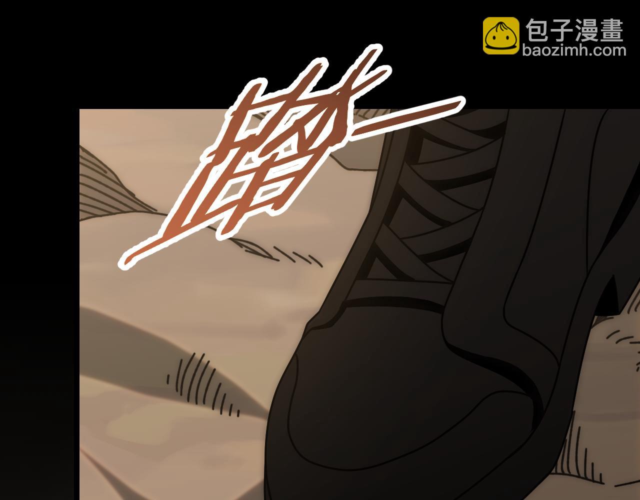 第150话 路走窄了！(1/4)-第150话
