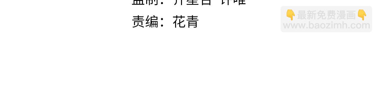 第150话 路走窄了！(1/4)-第150话