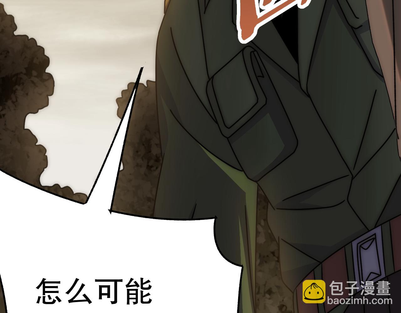 第150话 路走窄了！(1/4)-第150话