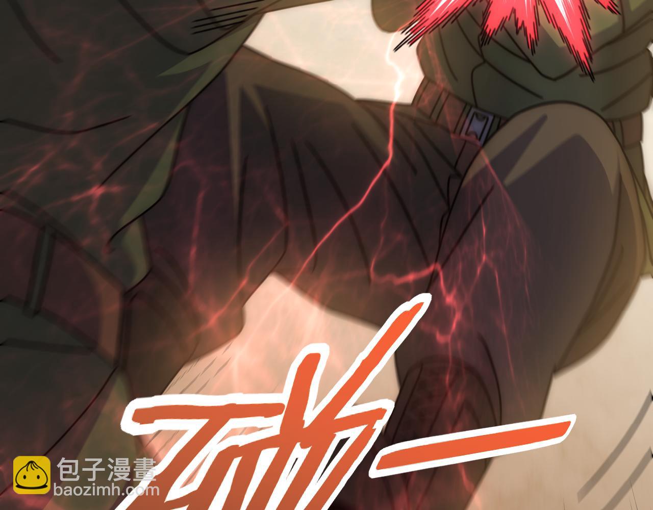 第150话 路走窄了！(1/4)-第150话