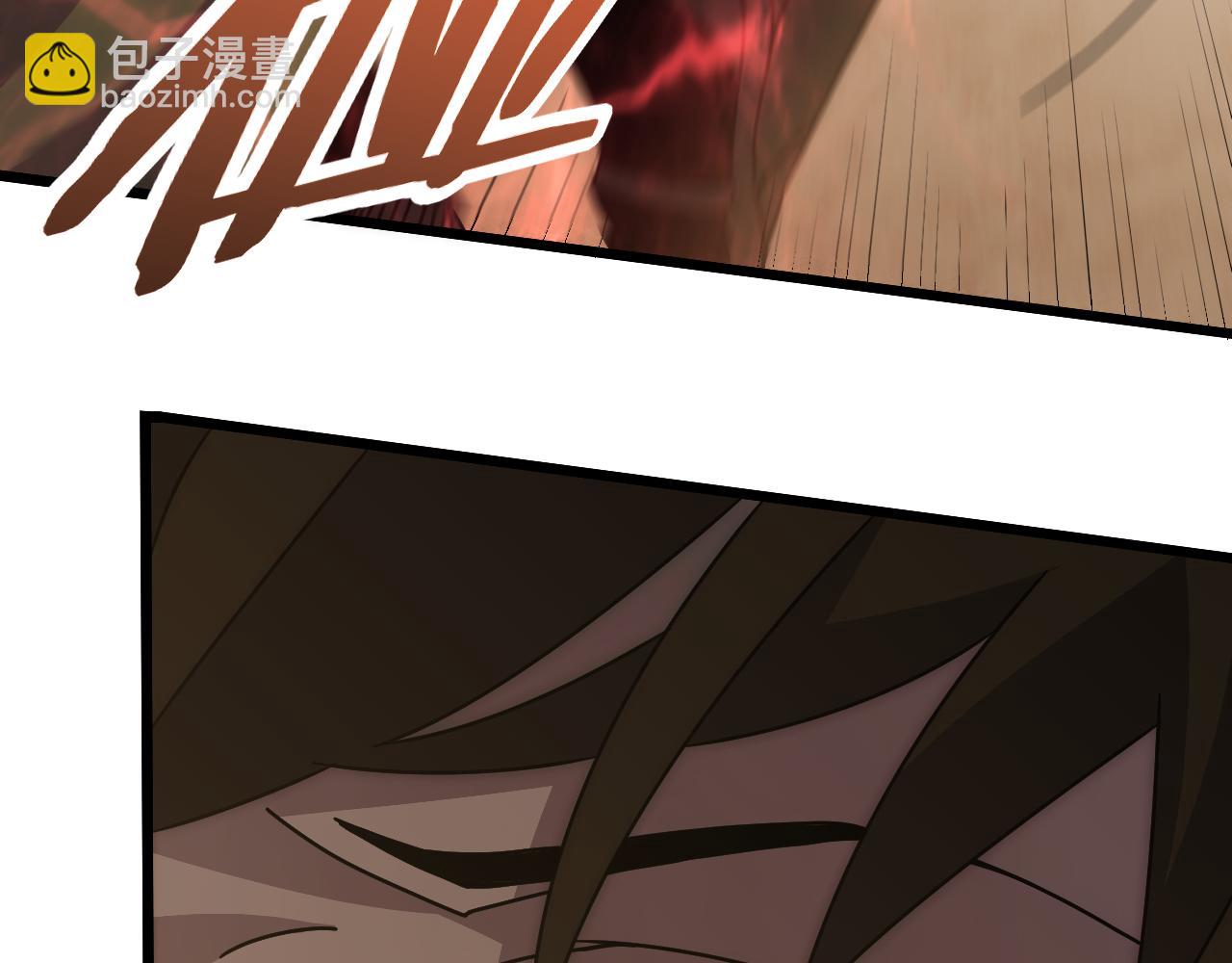 第150话 路走窄了！(1/4)-第150话