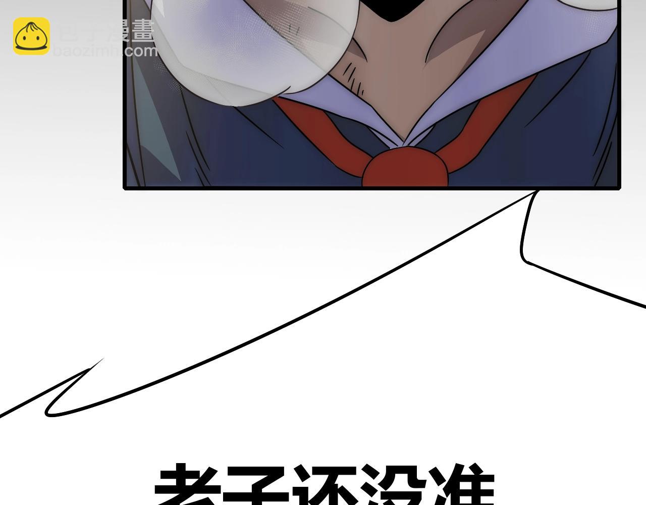 第16话 六段武者！(1/4)-第16话