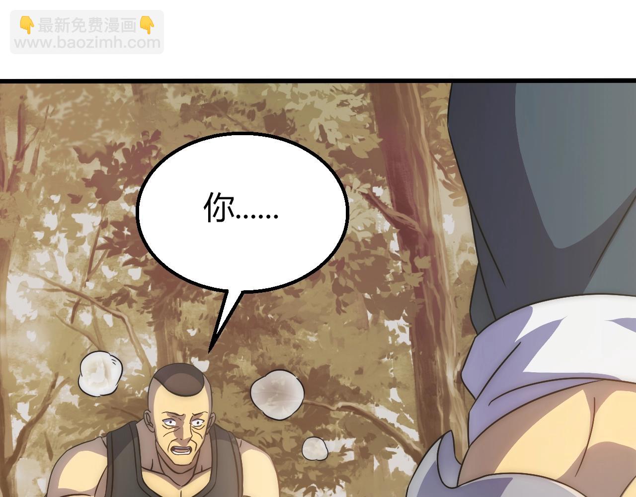 第16话 六段武者！(1/4)-第16话