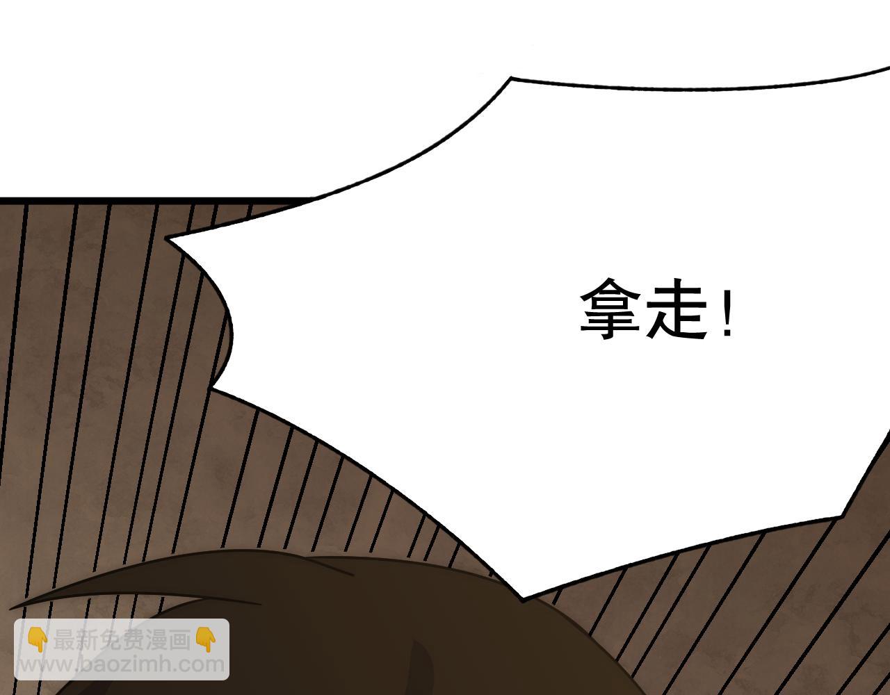 第152章：坐收渔翁之利的赢家(1/5)-第152话