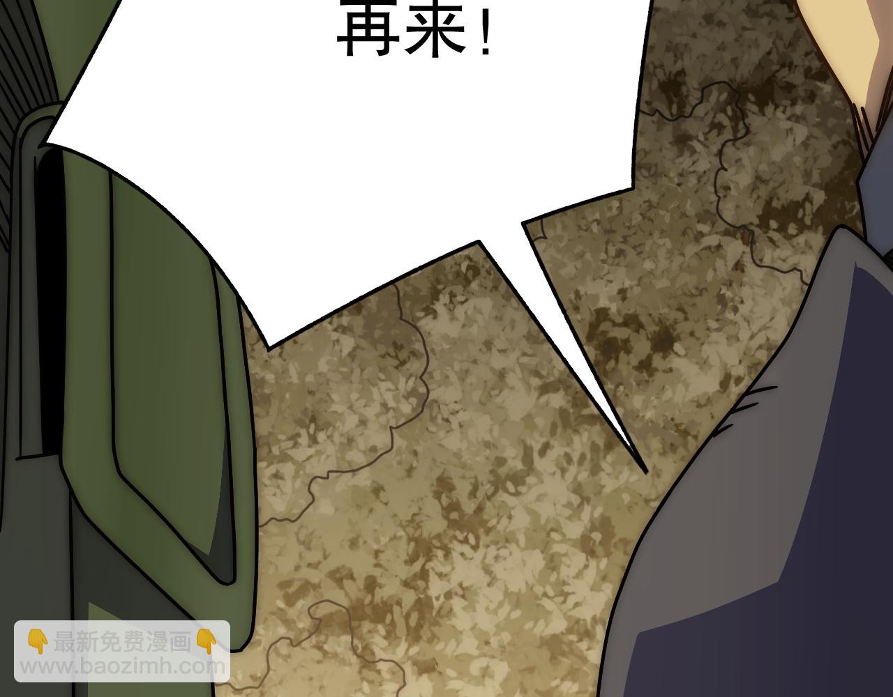 第152章：坐收渔翁之利的赢家(1/5)-第152话