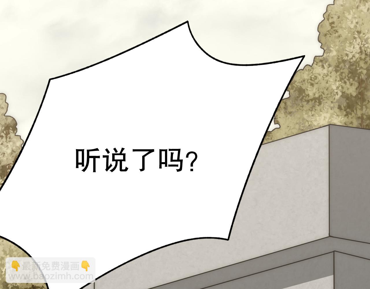 第152章：坐收渔翁之利的赢家(1/5)-第152话