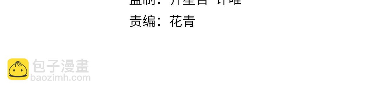 第152章：坐收渔翁之利的赢家(1/5)-第152话