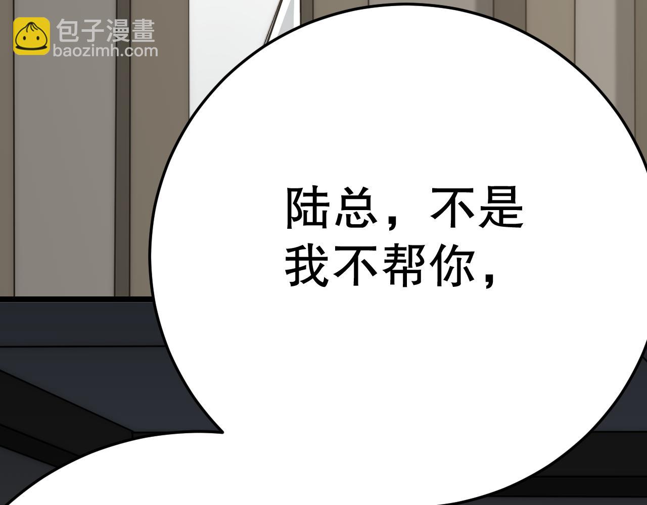 第152章：坐收渔翁之利的赢家(1/5)-第152话