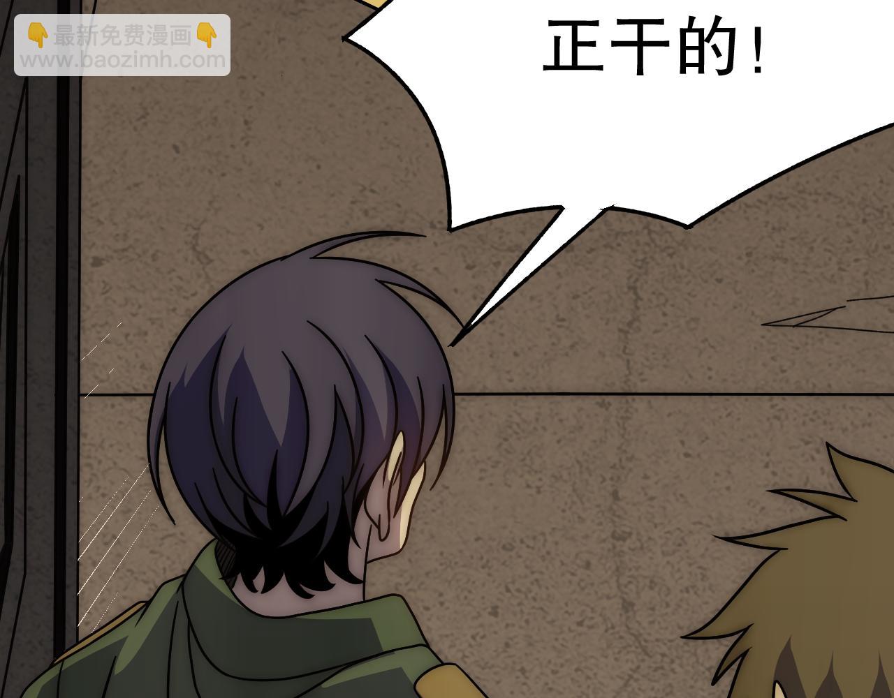 第156章：真正的较量开始了(1/5)-第156话