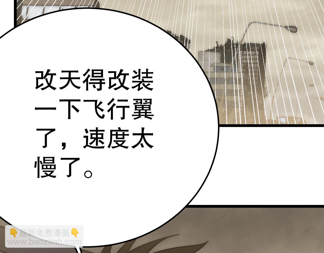 第156章：真正的较量开始了(1/5)-第156话