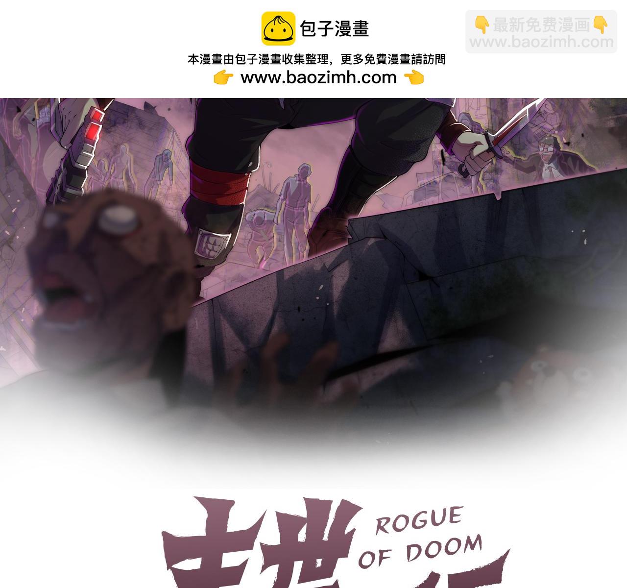 第156章：真正的较量开始了(1/5)-第156话