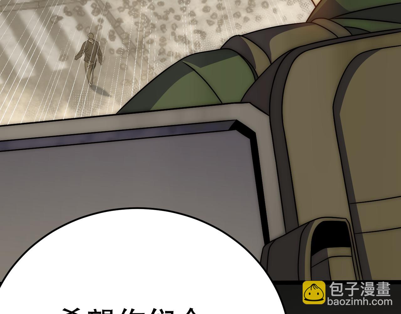 第156章：真正的较量开始了(1/5)-第156话