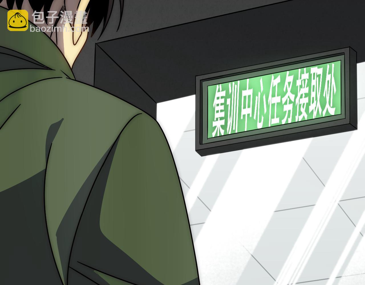 第156章：真正的较量开始了(1/5)-第156话