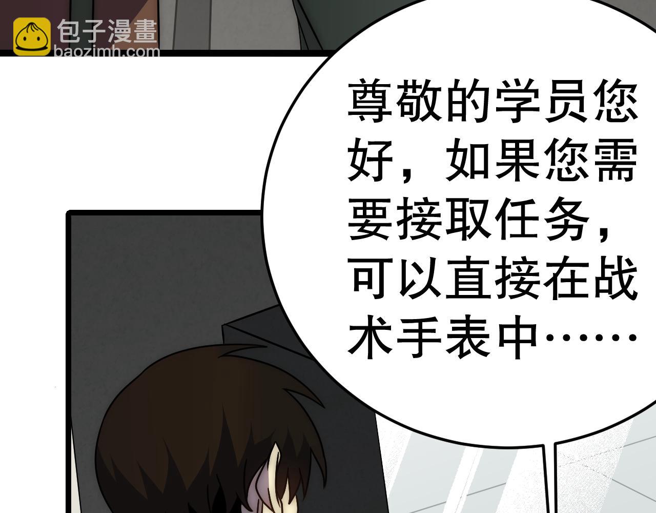 第156章：真正的较量开始了(1/5)-第156话