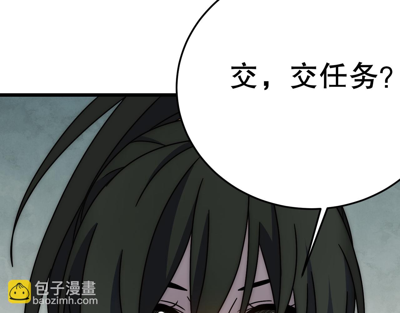 第156章：真正的较量开始了(1/5)-第156话