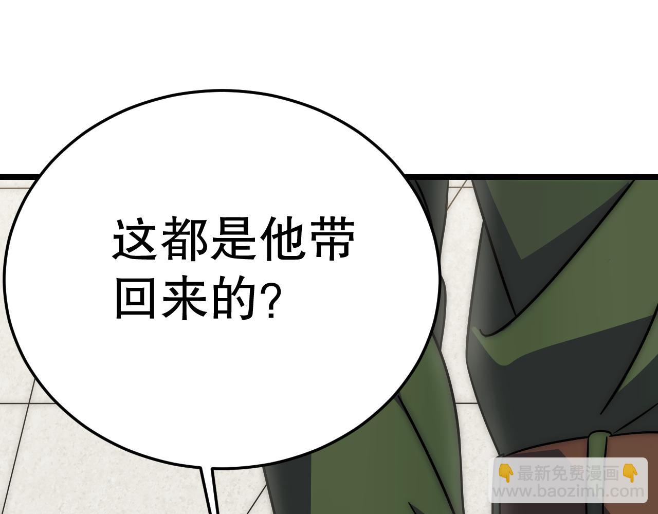 第156章：真正的较量开始了(1/5)-第156话