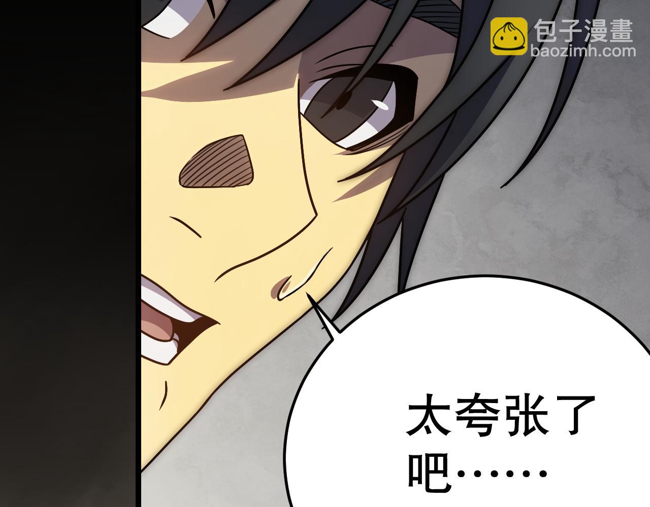 第156章：真正的较量开始了(1/5)-第156话