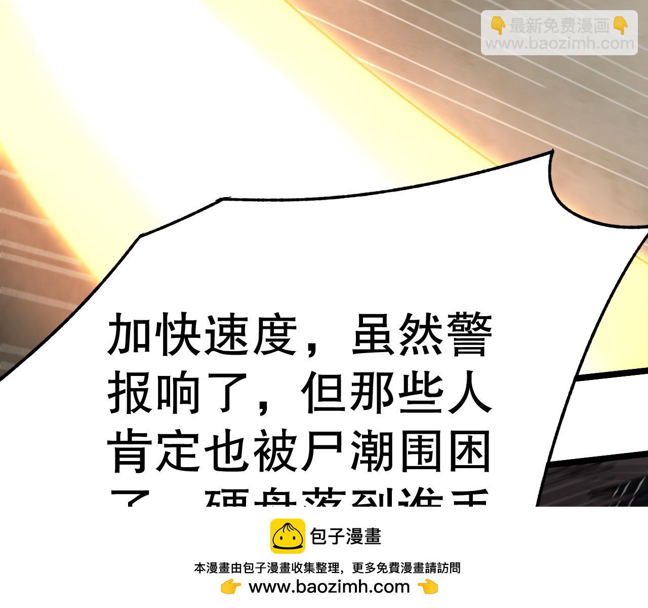 第156章：真正的较量开始了(1/5)-第156话