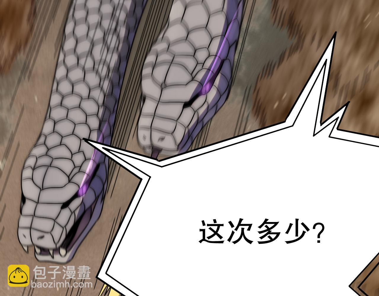 第158章：大队长你咋了？(1/4)-第158话