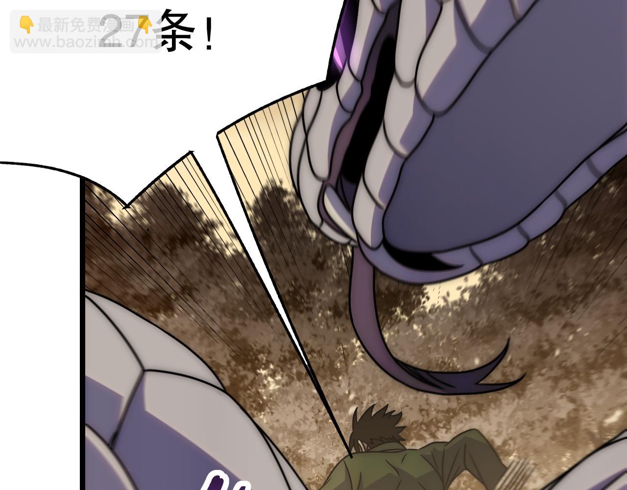 第158章：大队长你咋了？(1/4)-第158话