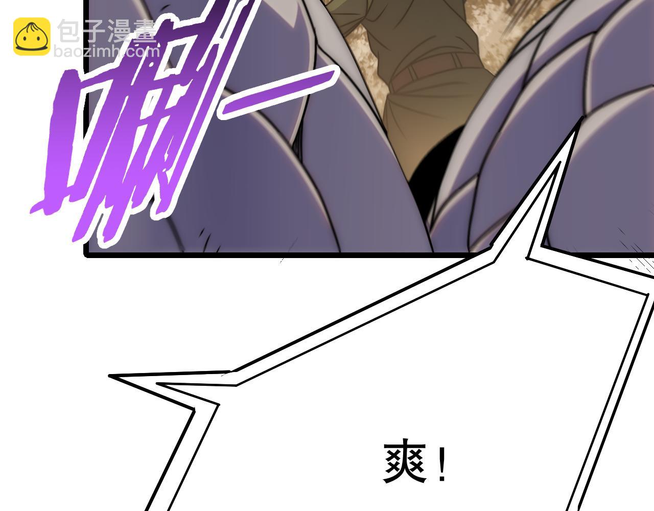 第158章：大队长你咋了？(1/4)-第158话