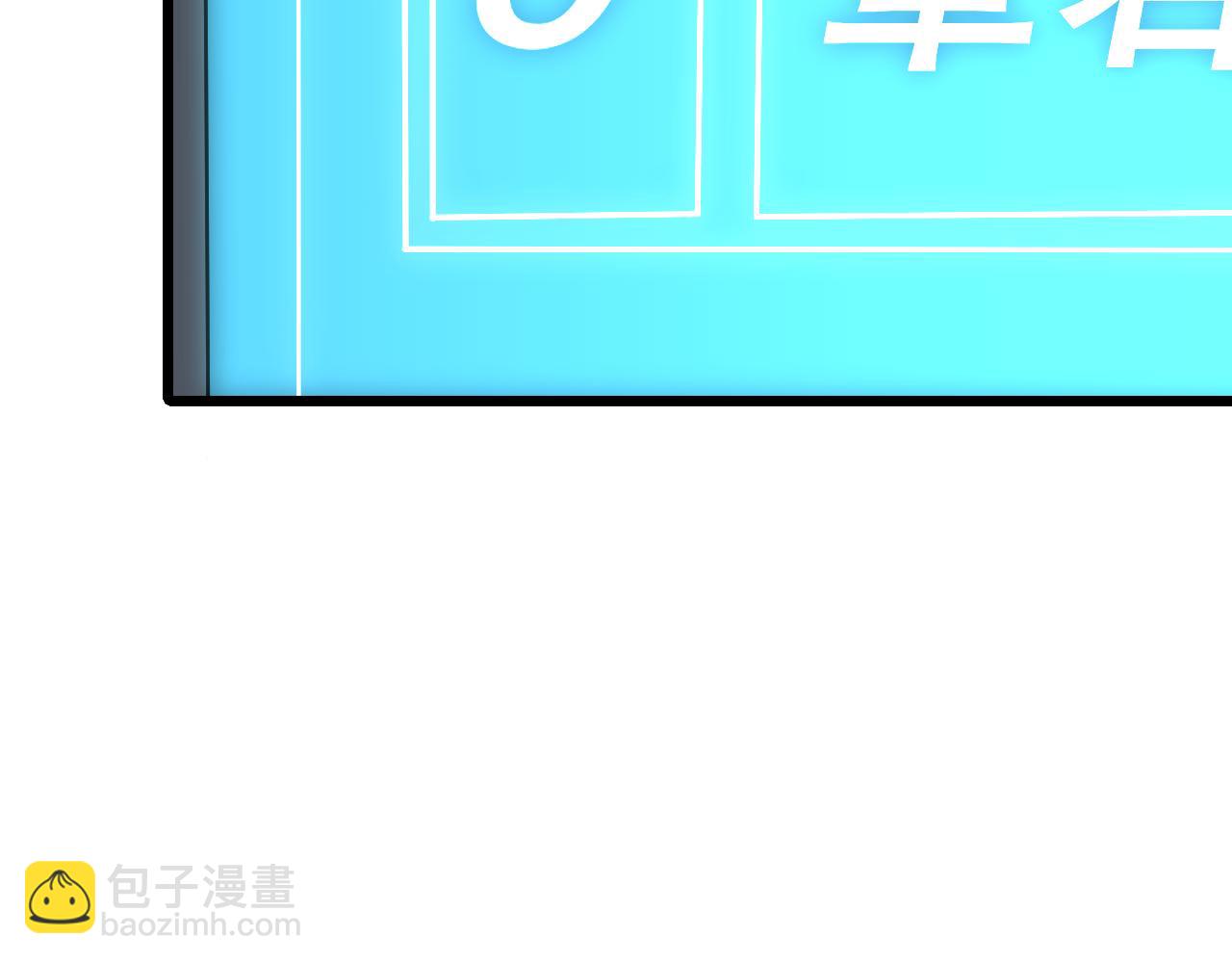 第158章：大队长你咋了？(1/4)-第158话