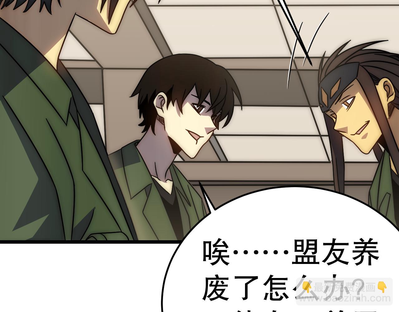 第158章：大队长你咋了？(1/4)-第158话