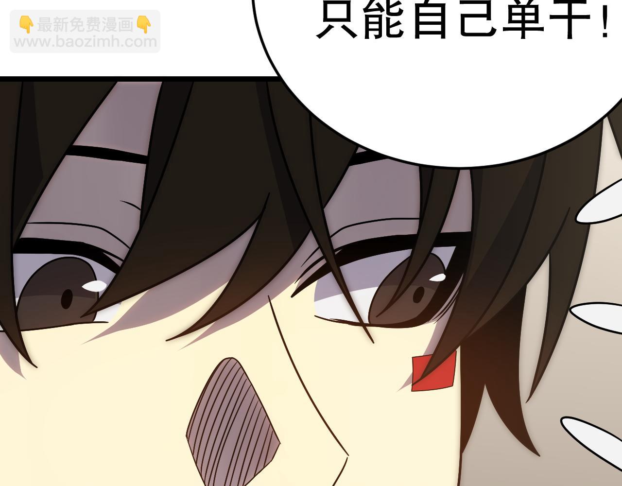 第158章：大队长你咋了？(1/4)-第158话