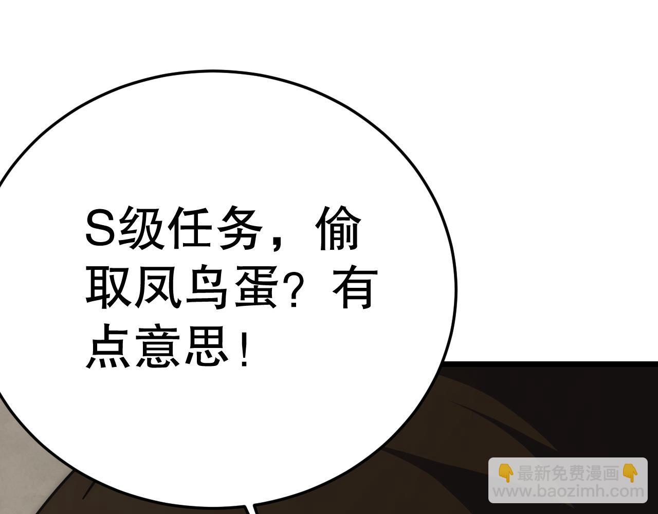 第158章：大队长你咋了？(1/4)-第158话