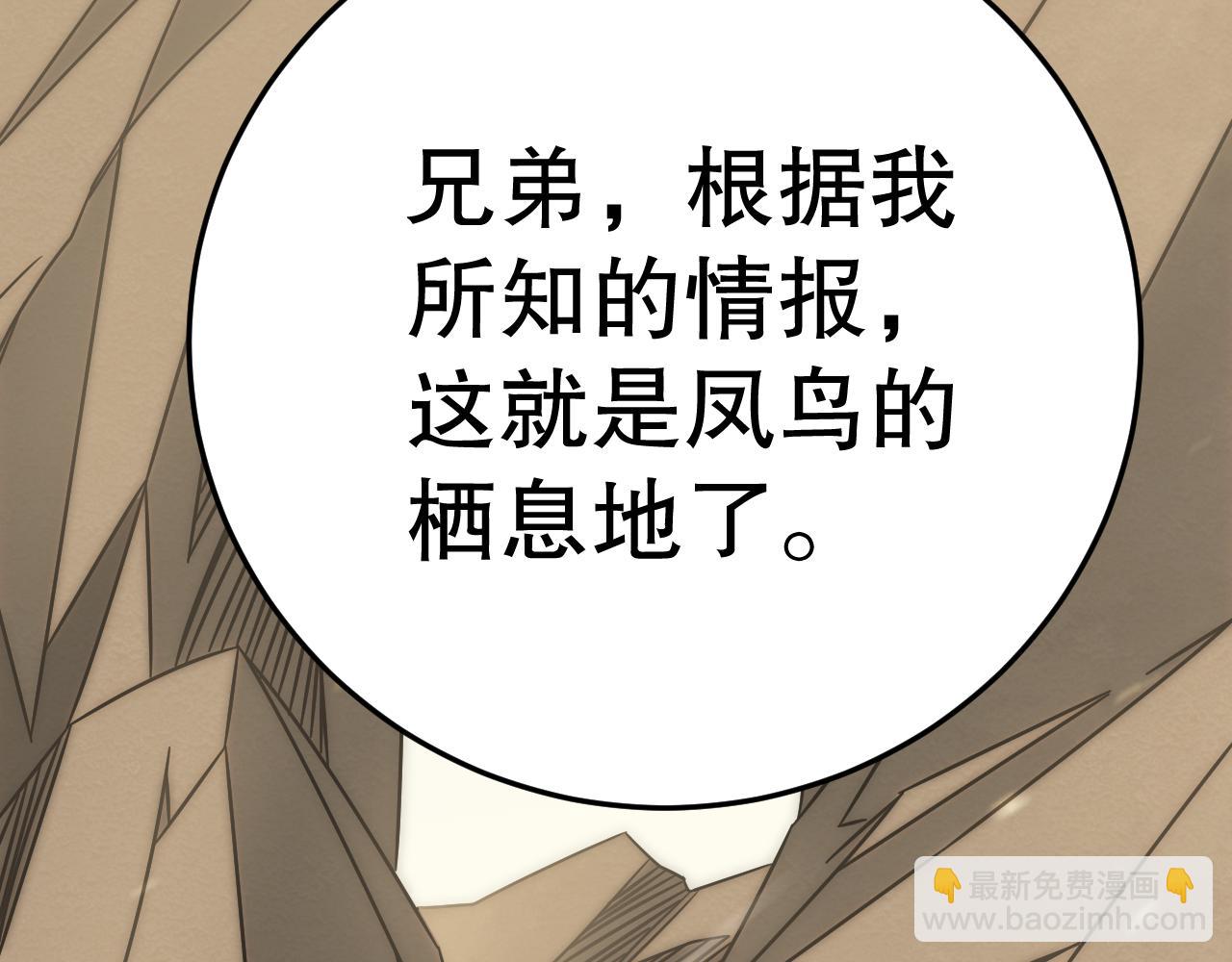 第158章：大队长你咋了？(1/4)-第158话