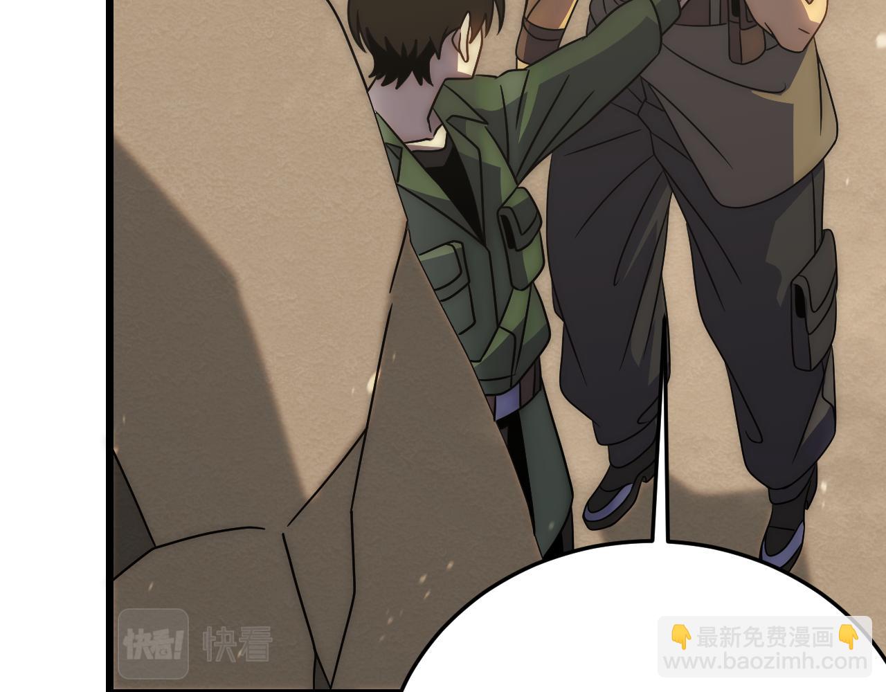 第158章：大队长你咋了？(1/4)-第158话