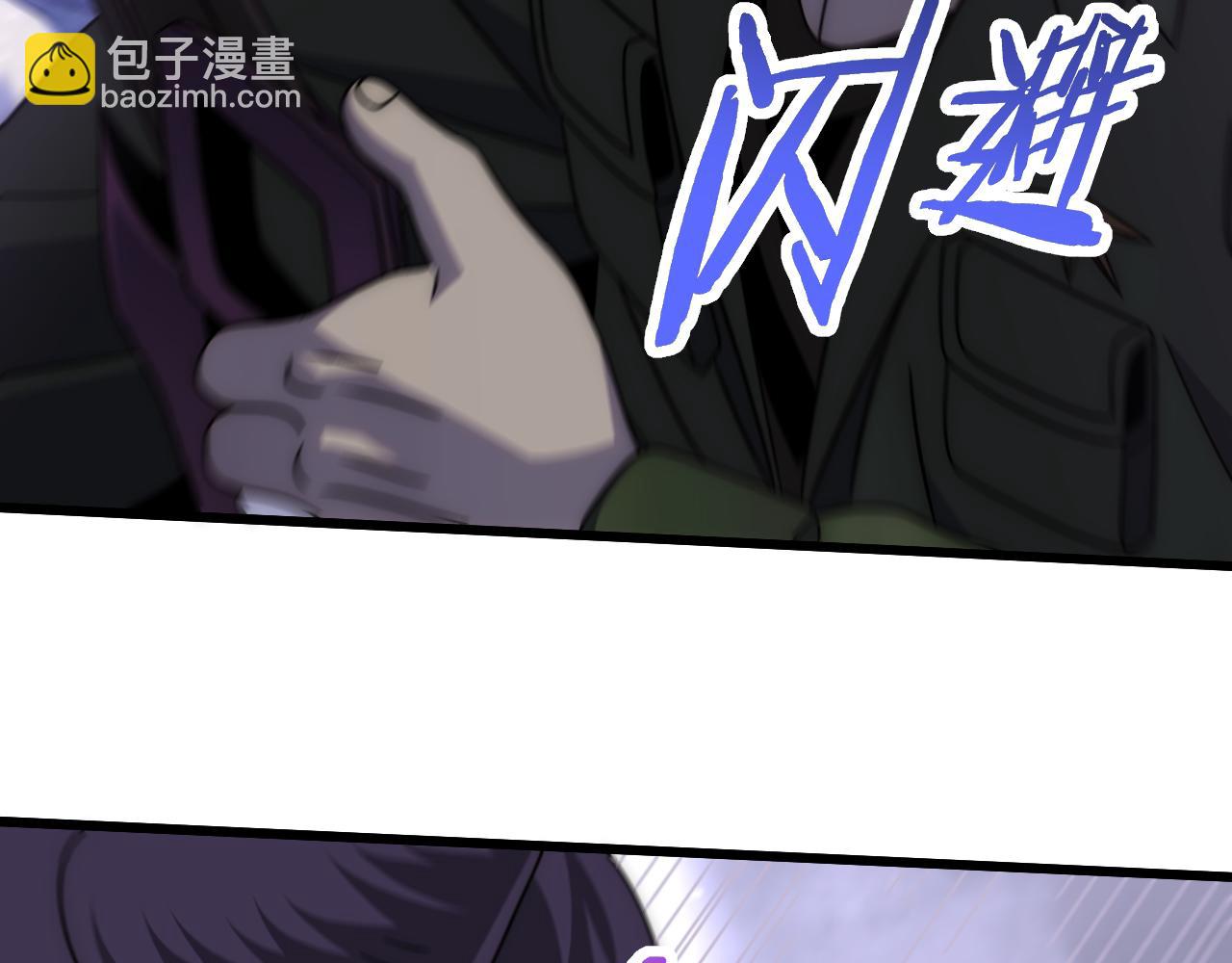 第160章：这个结果你能承受吗？！(1/4)-第160话