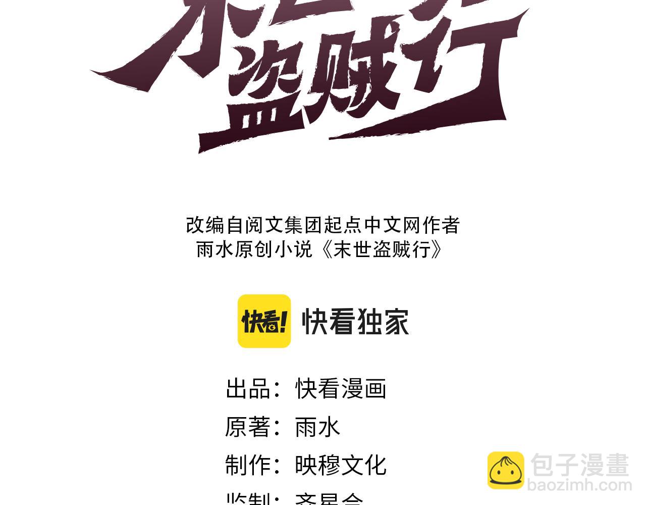 第160章：这个结果你能承受吗？！(1/4)-第160话