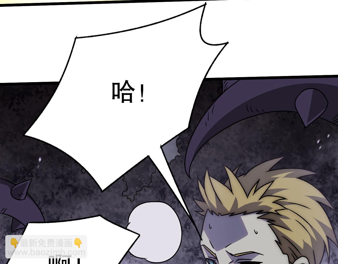 第160章：这个结果你能承受吗？！(1/4)-第160话