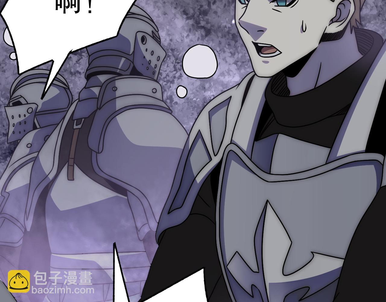 第160章：这个结果你能承受吗？！(1/4)-第160话