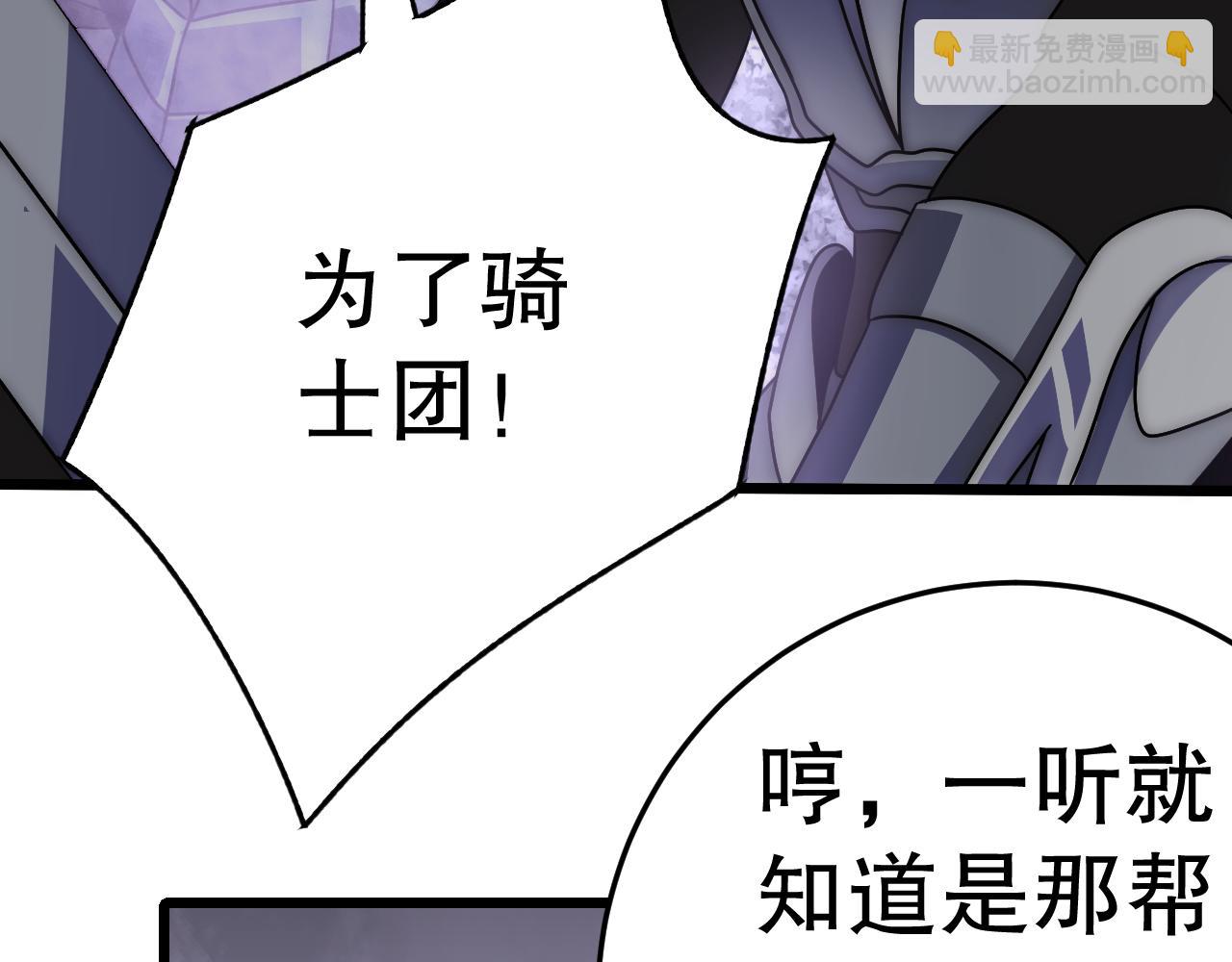 第160章：这个结果你能承受吗？！(1/4)-第160话