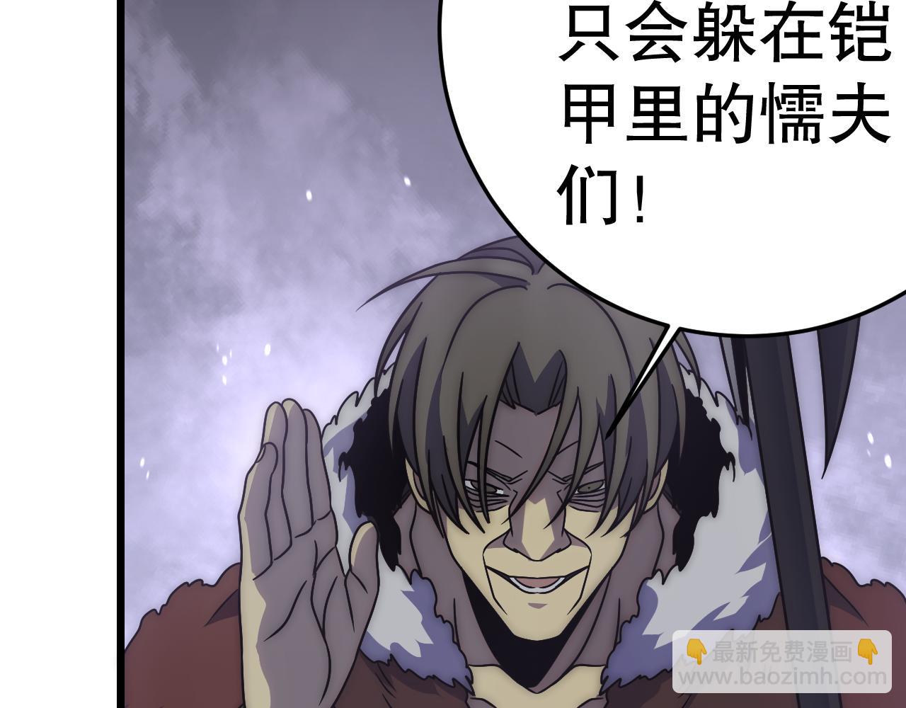 第160章：这个结果你能承受吗？！(1/4)-第160话