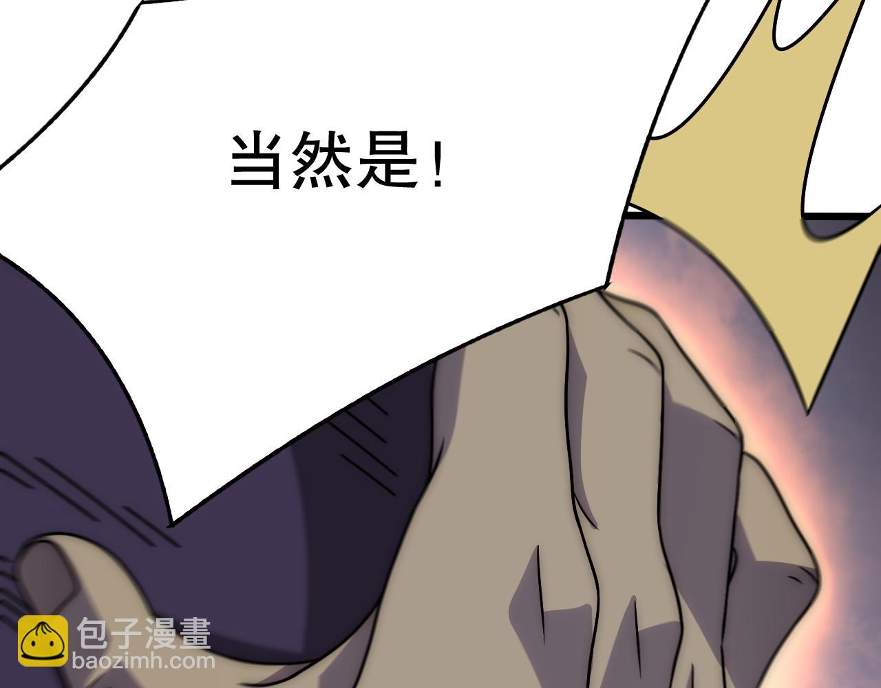 第160章：这个结果你能承受吗？！(1/4)-第160话