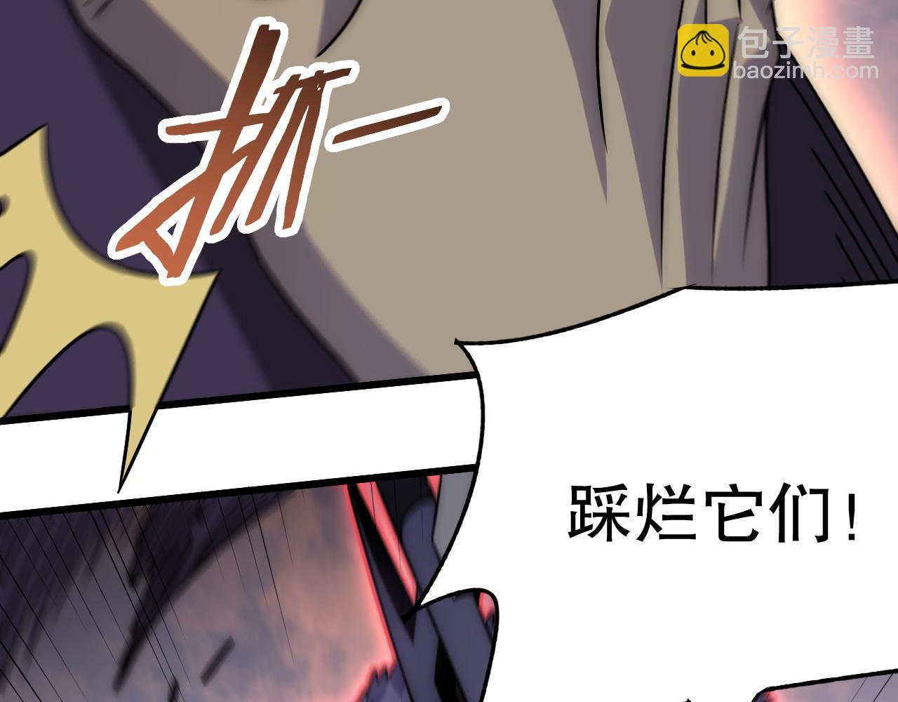 第160章：这个结果你能承受吗？！(1/4)-第160话