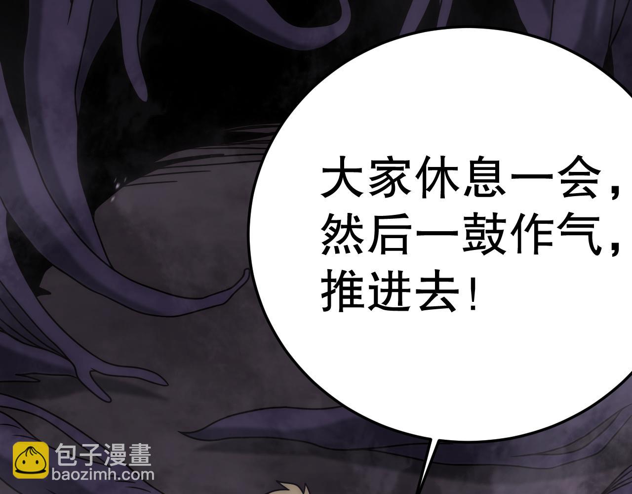 第160章：这个结果你能承受吗？！(1/4)-第160话