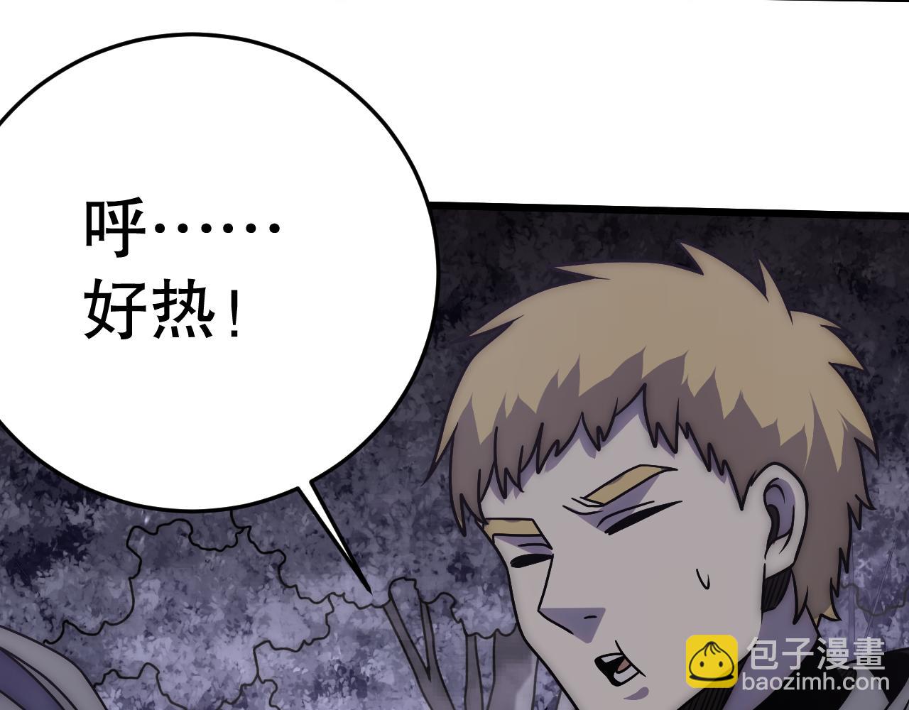 第160章：这个结果你能承受吗？！(1/4)-第160话