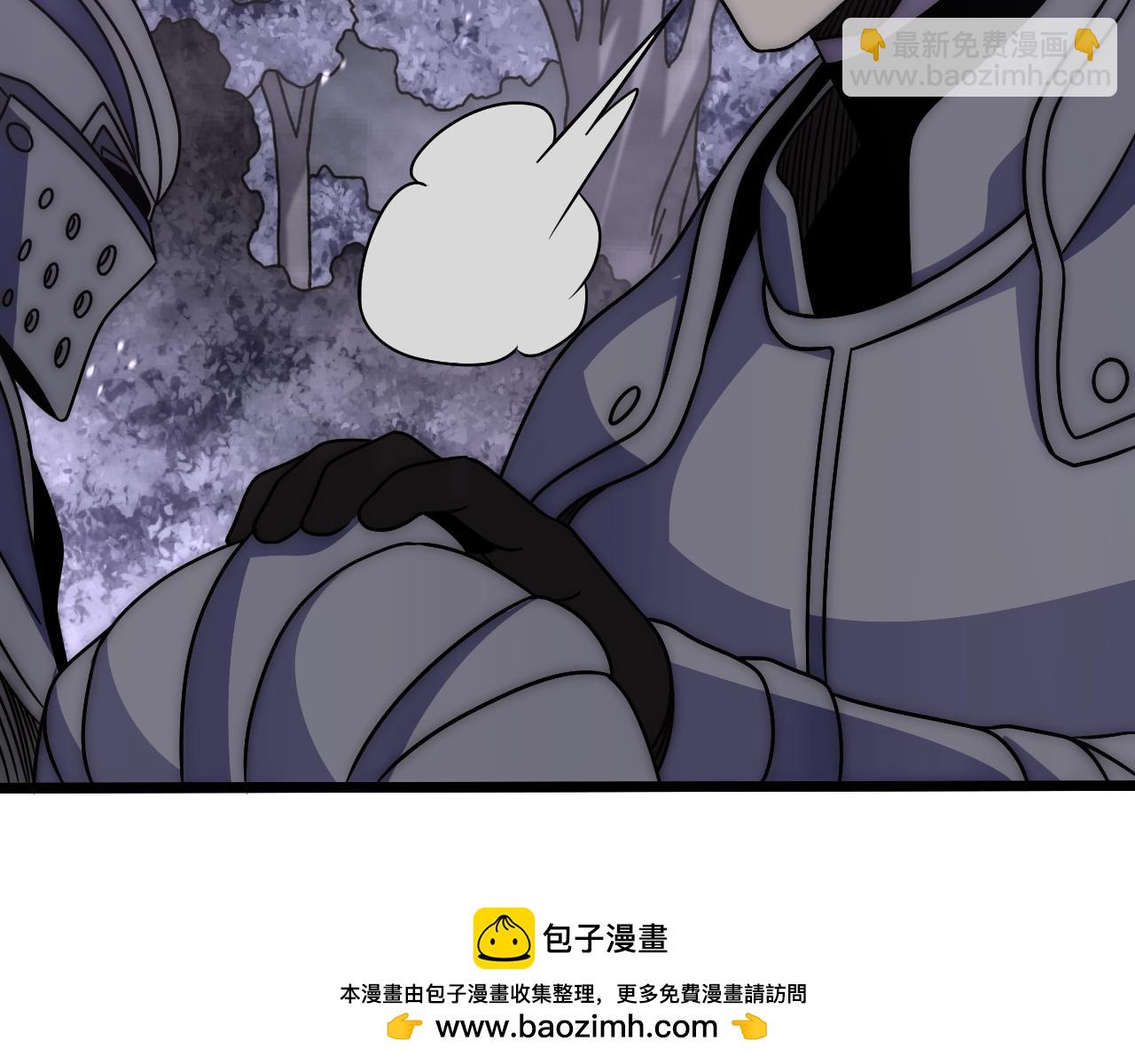 第160章：这个结果你能承受吗？！(1/4)-第160话