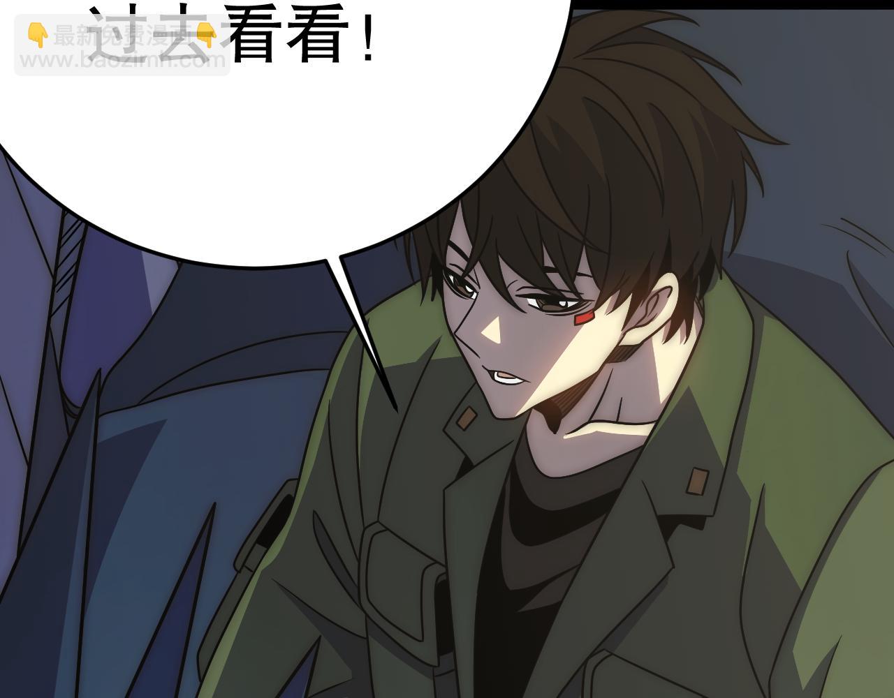 第162章：亚洲之星的陨落(1/4)-第162话