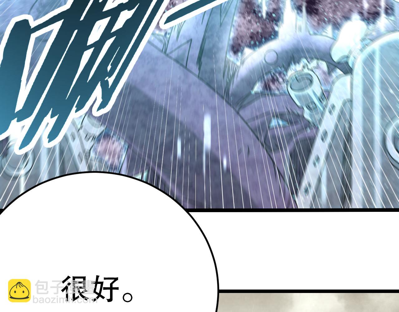 第162章：亚洲之星的陨落(1/4)-第162话