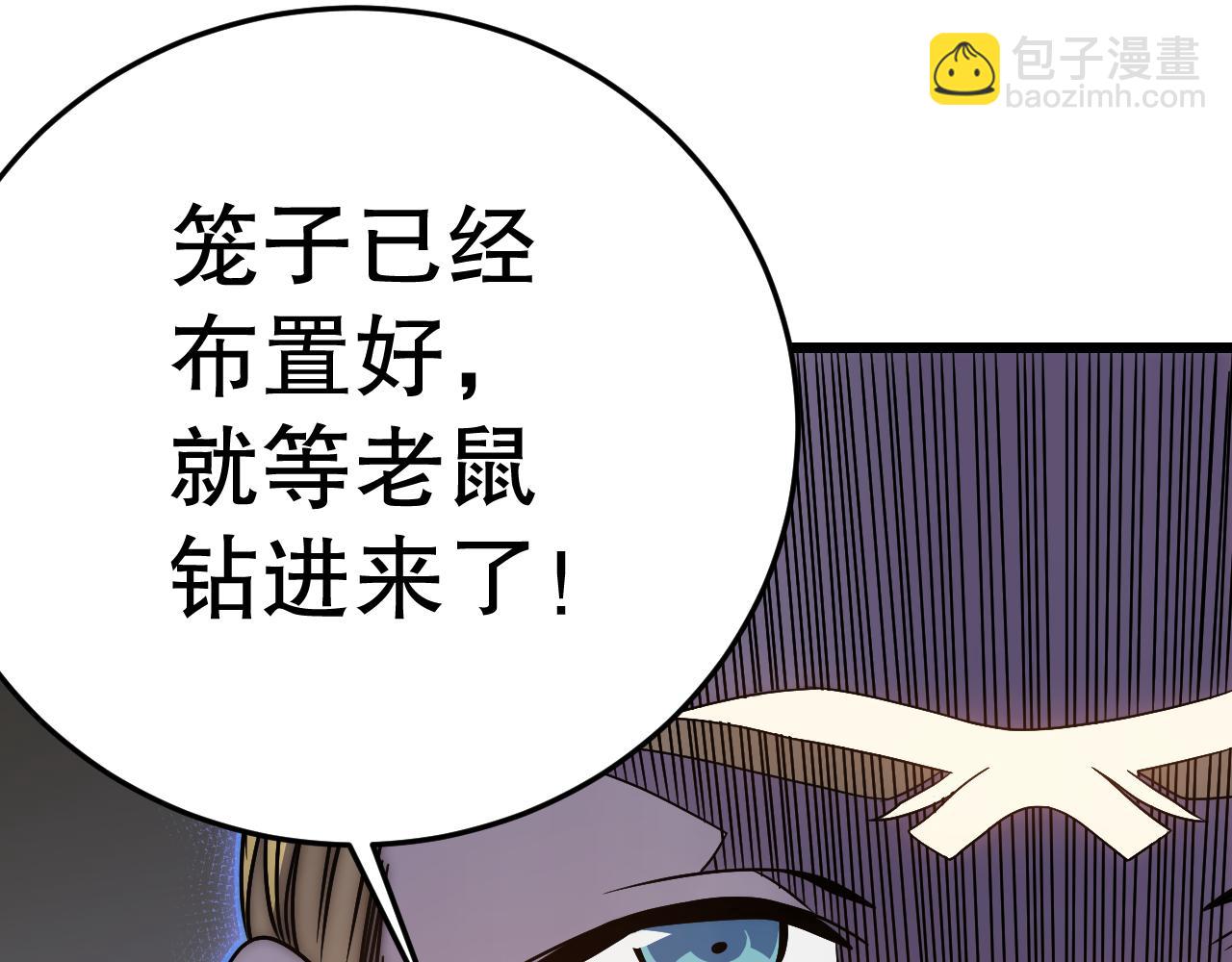 第162章：亚洲之星的陨落(1/4)-第162话