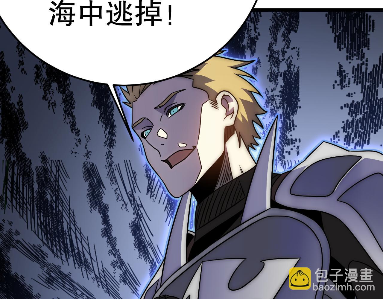 第162章：亚洲之星的陨落(1/4)-第162话