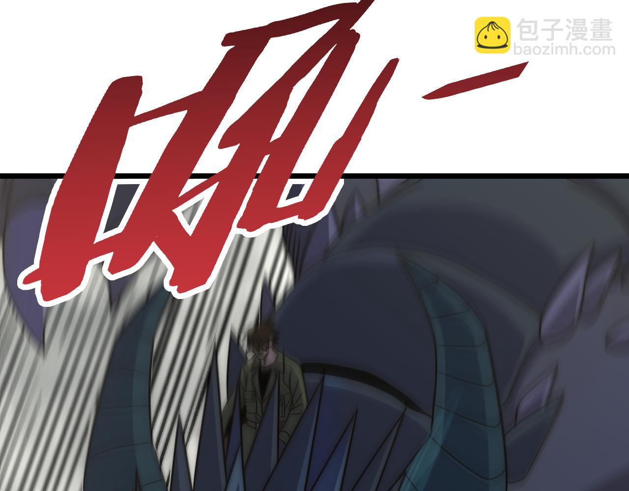 第162章：亚洲之星的陨落(1/4)-第162话